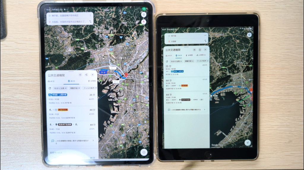 Xiaomi Pad 6S Pro 12.4とiPad(第9世代)でGoogleマップのルート検索を行っている動作検証写真。地図のスクロールや拡大縮小時の滑らかさを比較確認している様子