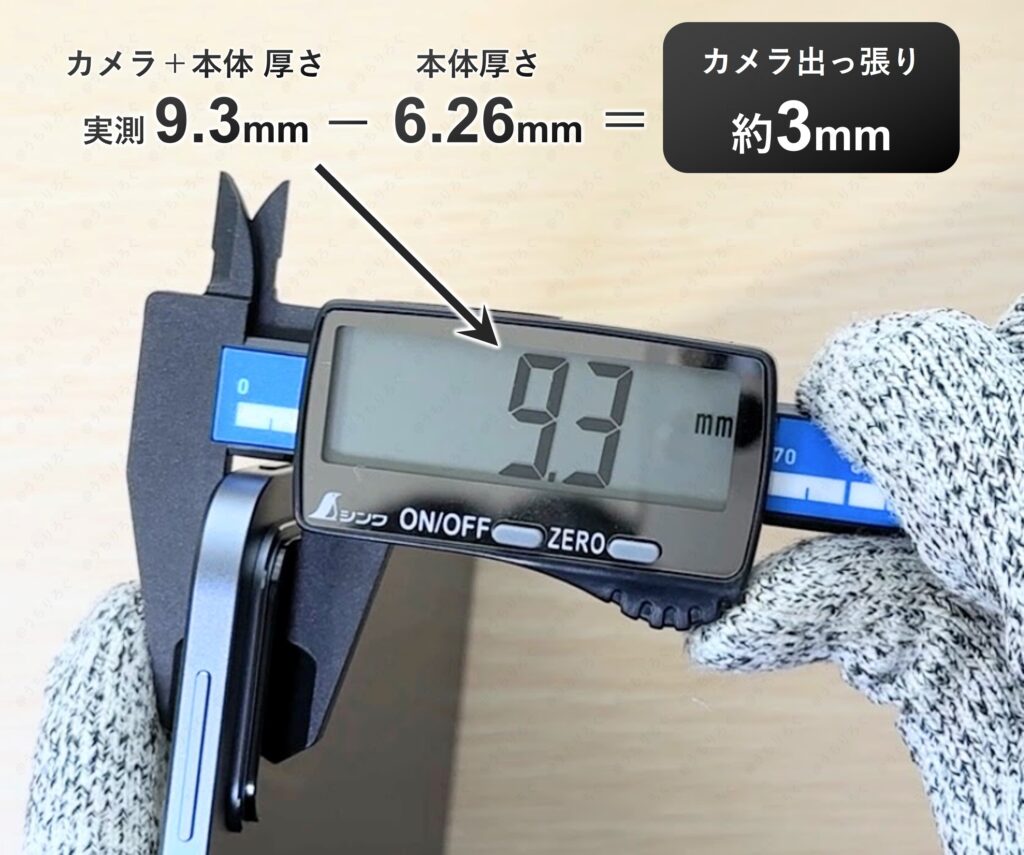 Xiaomi Pad 6S Pro 12.4のアウトカメラの出っ張りをノギスで計測している実測写真。カメラユニットの厚みは約3mmあるという検証結果