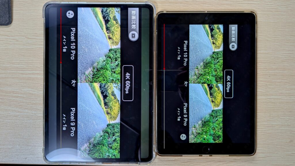 Xiaomi Pad 6S Pro 12.4とiPad(第9世代)のYouTubeアプリの動作比較写真。なめらかに動画が再生できるか検証