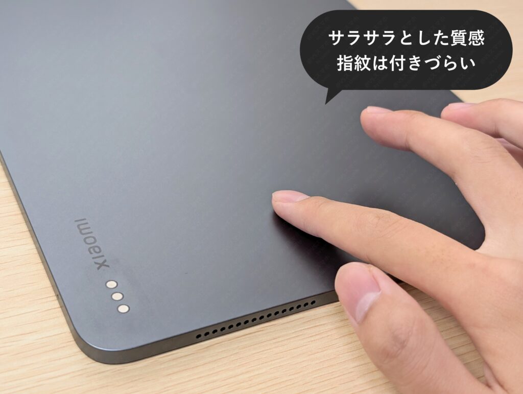 Xiaomi Pad 6S Pro 12.4の背面を指で触って質感を確認している写真。サラサラとしていて指紋が付きにくい表面加工