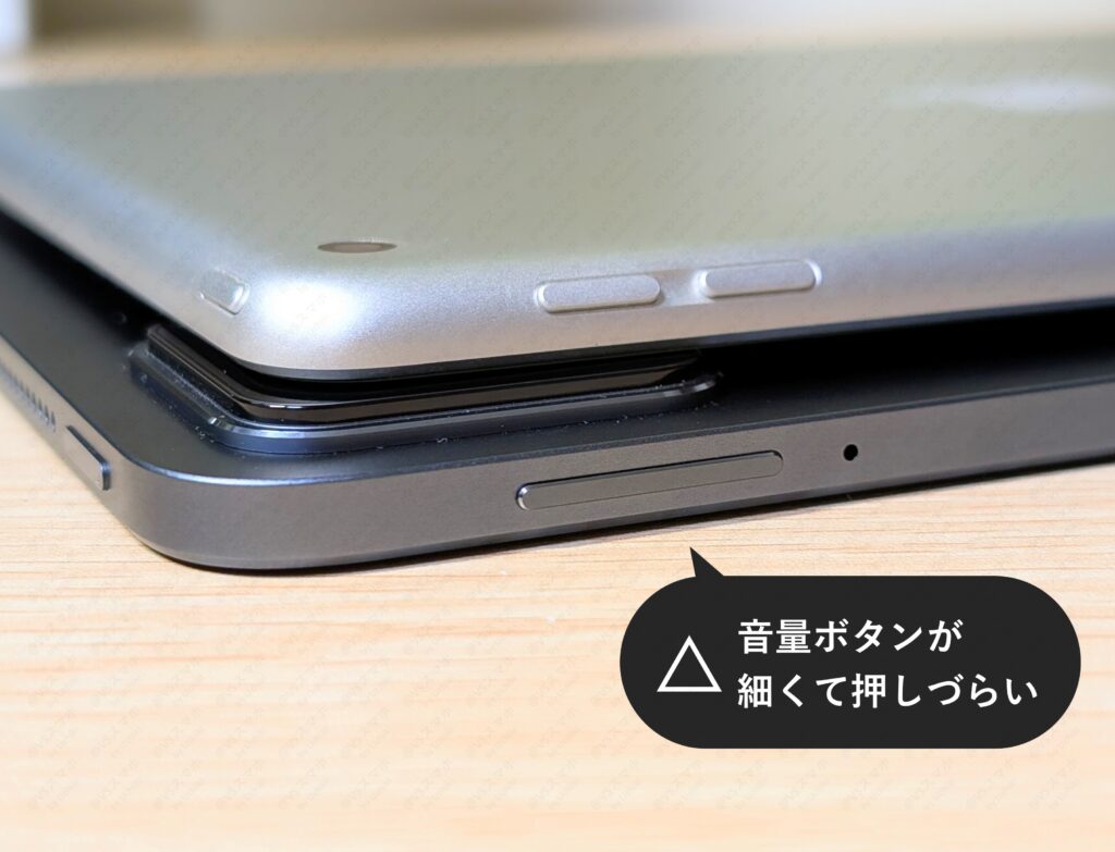 Xiaomi Pad 6S Pro 12.4とiPad(第9世代)を重ねた音量ボタンの比較写真。Xiaomiのボタンは細い一体型のため、独立型のiPadに比べて押しづらいという検証結果
