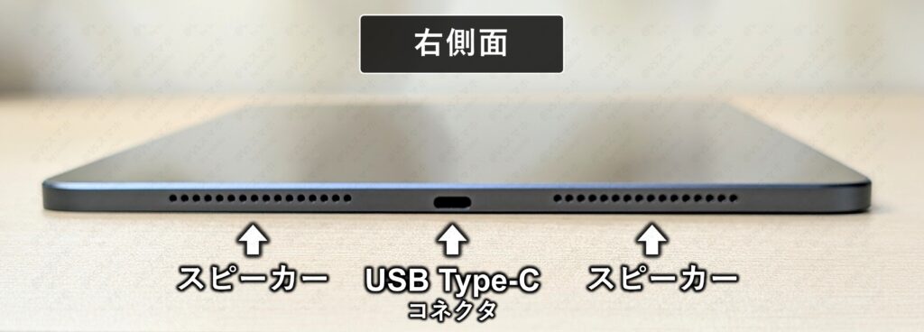 Xiaomi Pad 6S Pro 12.4の右側面の実機写真。中央のUSB Type-Cコネクタと左右のスピーカー配置