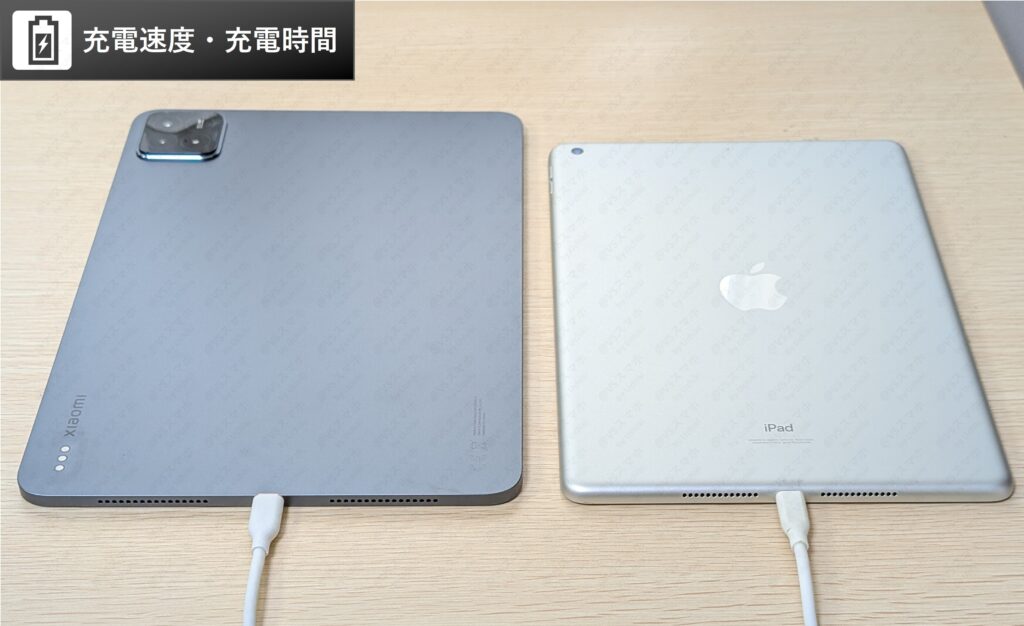 Xiaomi Pad 6S ProとiPad(第9世代)を並べて有線充電している写真。充電時間を検証