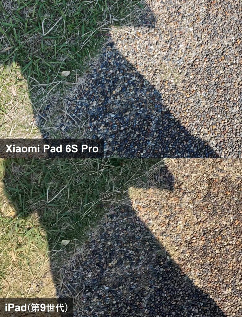 Xiaomi Pad 6S ProとiPad(第9世代)の動画解像感比較。Xiaomiは標準的な画質だが、iPadはオートフォーカス不具合で粗さが目立つ検証結果