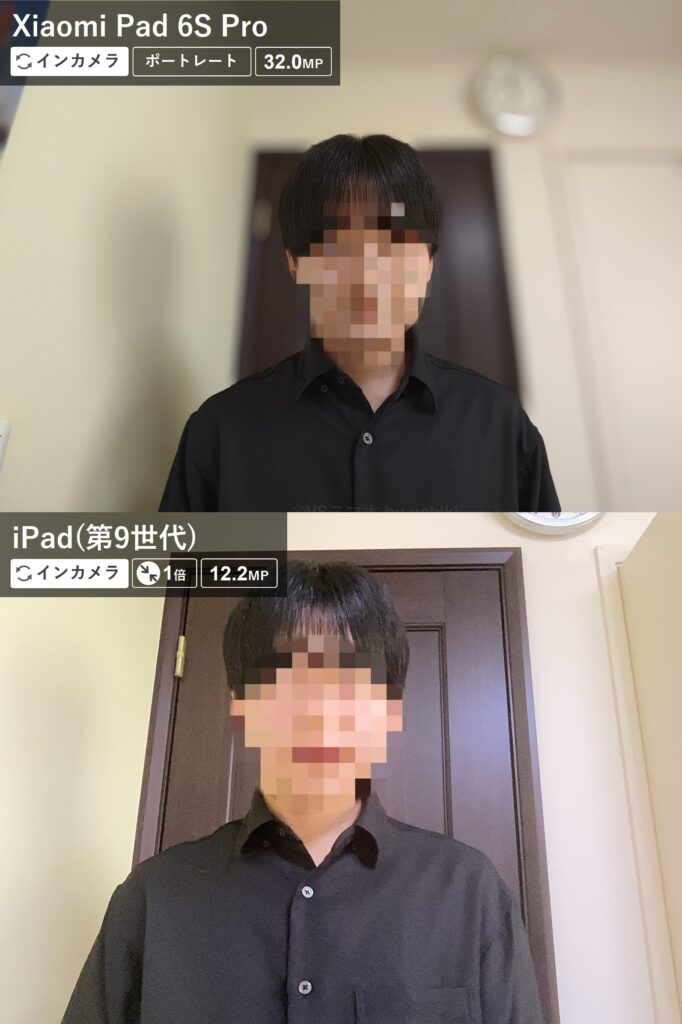 Xiaomi Pad 6S ProとiPad(第9世代)のインカメラ人物撮影比較。Xiaomiのポートレート撮影とiPadの広角・超広角の画角の違いを検証