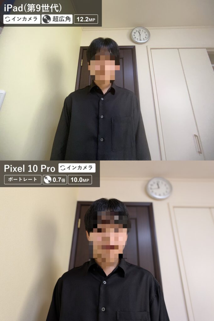 Pixel 10 Proのインカメラポートレート撮影とiPad(第9世代)の比較。Pixelの自然なボケ味に対し、Xiaomi Pad 6S Proはより強いボケ感が特徴