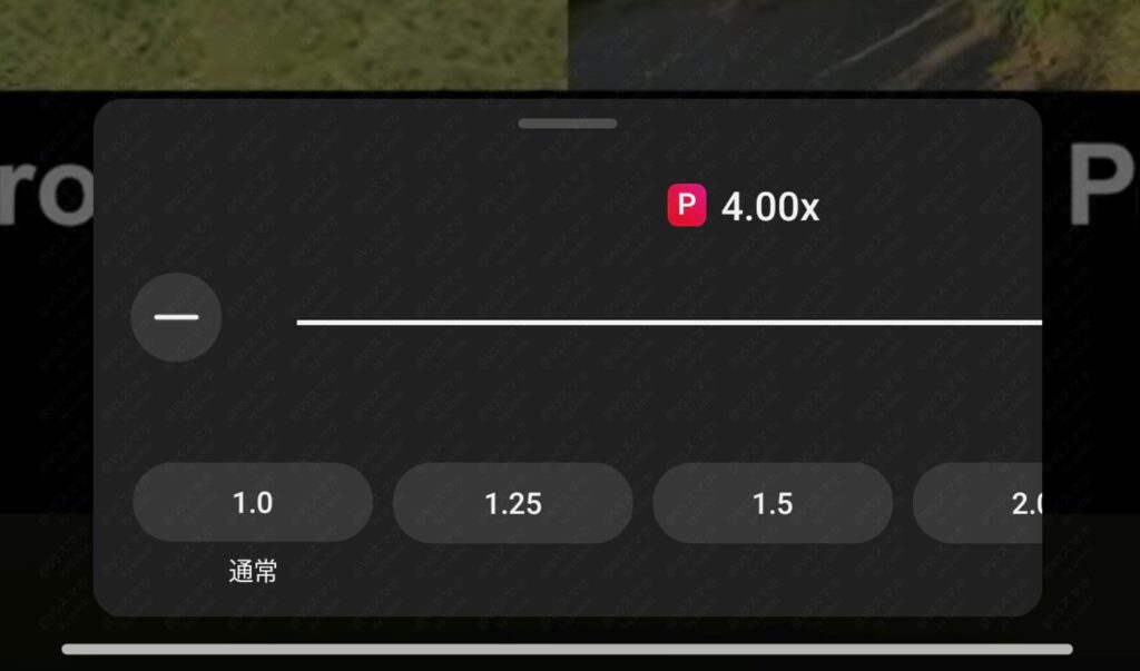 Xiaomi Pad 6S Pro 12.4のYouTubeアプリで再生速度調整パネルの右端が見切れる不具合写真。3.0倍速や＋ボタンが画面外にはみ出している