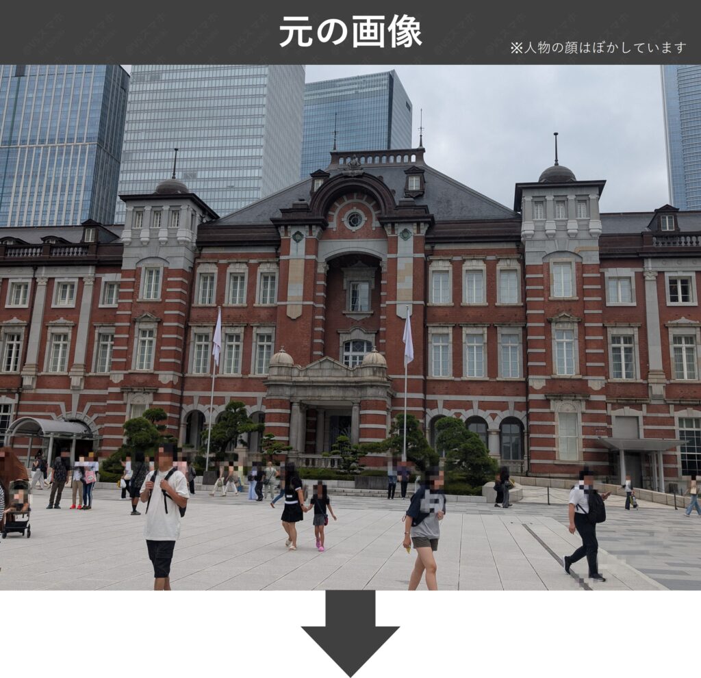 Pixel 10 ProとPixel 9 ProのAI画像編集機能の消しゴムマジックの実機検証前の写真。この写真から映り込んだ人を削除する