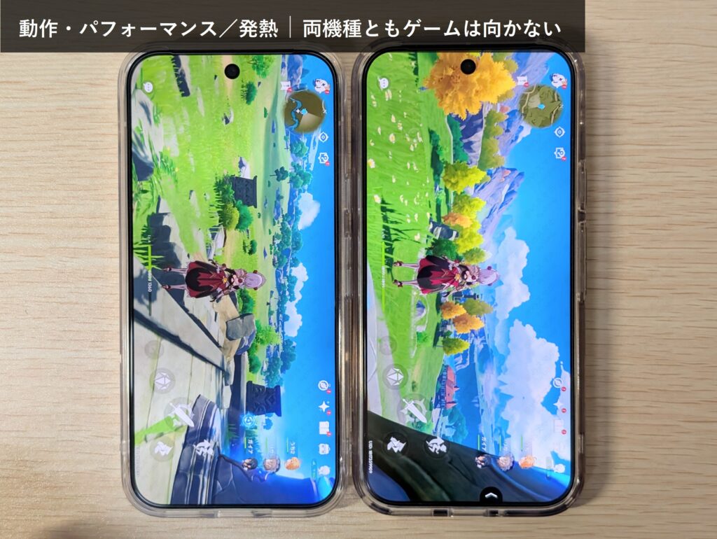 Pixel 10 ProとPixel 9 Proの原神プレイ画面比較。画質最高で動作を検証した写真