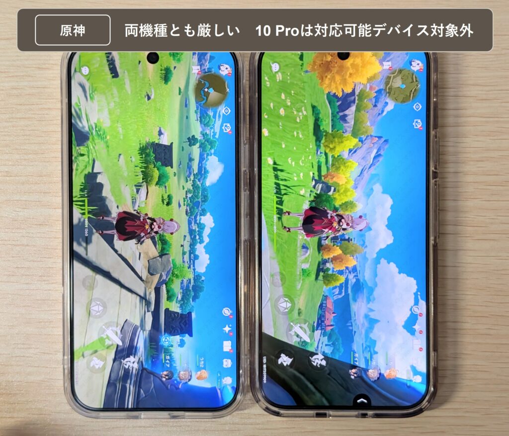 Pixel 10 ProとPixel 9 Proの原神プレイ画面比較。画質最高で動作を検証した写真