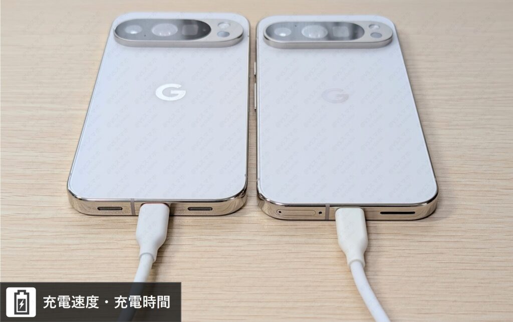 Pixel 10 ProとPixel 9 Proを並べて有線充電している写真。充電時間を検証