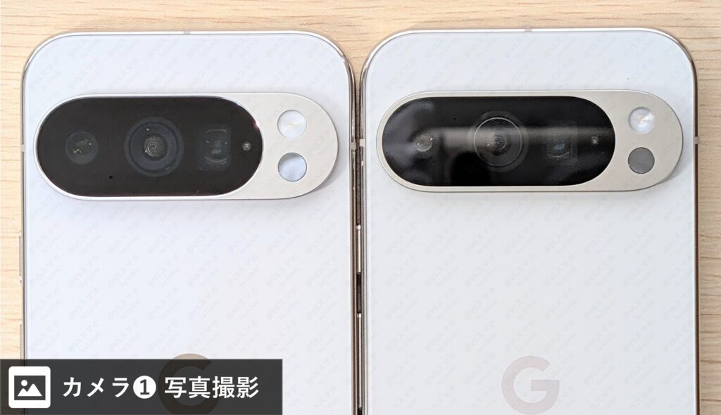 Pixel 10 ProとPixel 9 Proのアウトカメラ比較写真。両機種ともカメラバー内に納められたトリプルカメラ搭載
