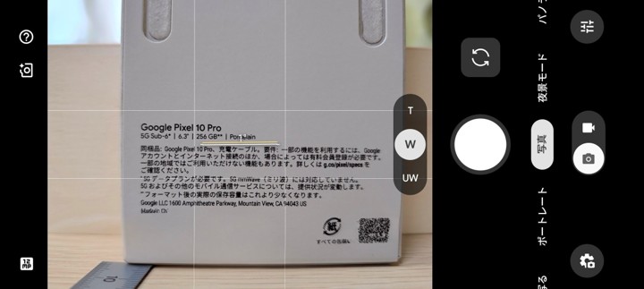 Pixel 10 ProとPixel 9 Proの各カメラでピントが合う最短距離を検証している様子の画像