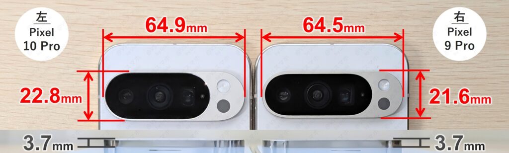 Pixel 10 ProとPixel 9 Proのカメラバーサイズ比較検証写真。ノギスで実測。Pixel 10 Proは9 Proより高さ1.2mm、幅0.4mm大型化している検証結果