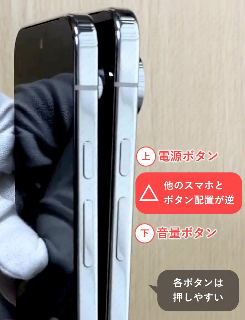 Pixel 10 ProとPixel 9 Proのボタン配置の実機比較写真。両機種共通して上が電源ボタン、下が音量ボタンという一般的なandroidスマホとは逆の配置