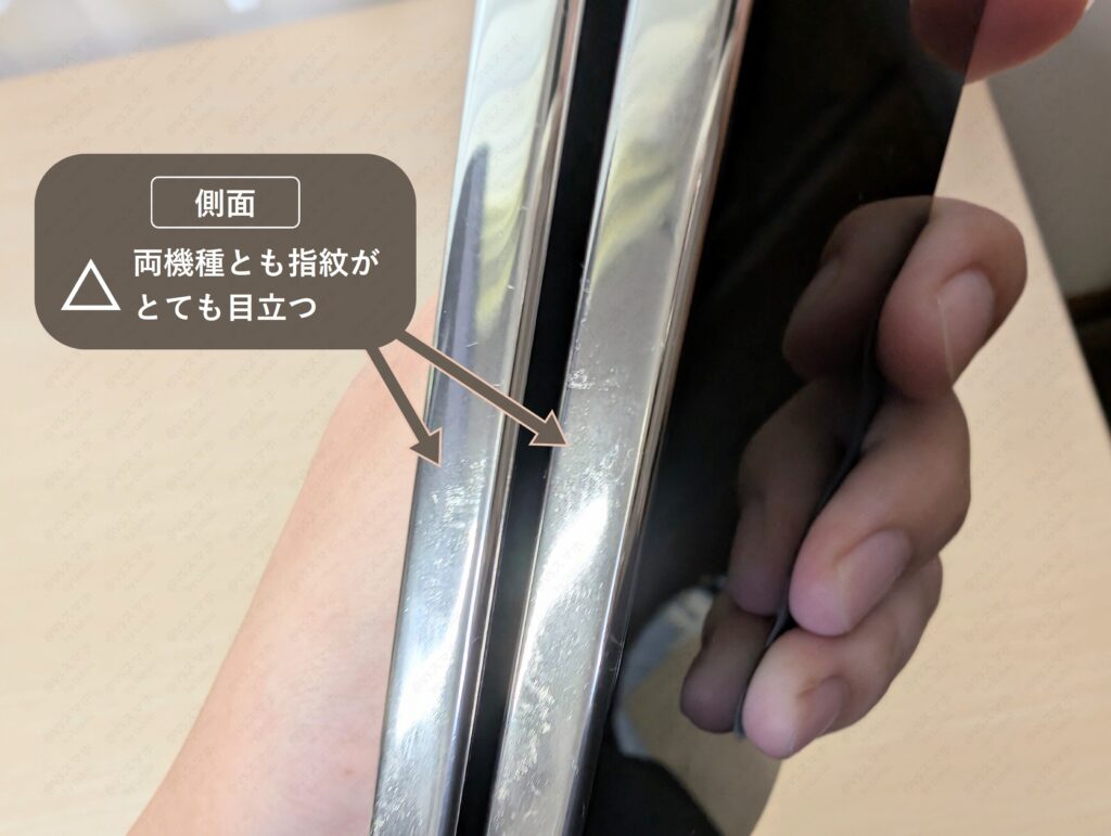 Pixel 10 ProとPixel 9 Pro側面実機拡大比較写真。両機種共通の鏡面仕上げはとても指紋が目立つ