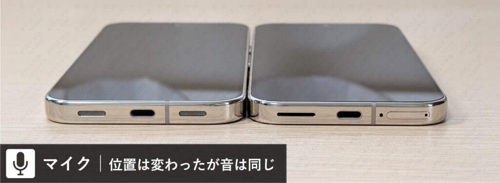 Pixel 10 ProとPixel 9 Proのマイク位置をアップした実機写真。両機種とも3つのマイクを搭載