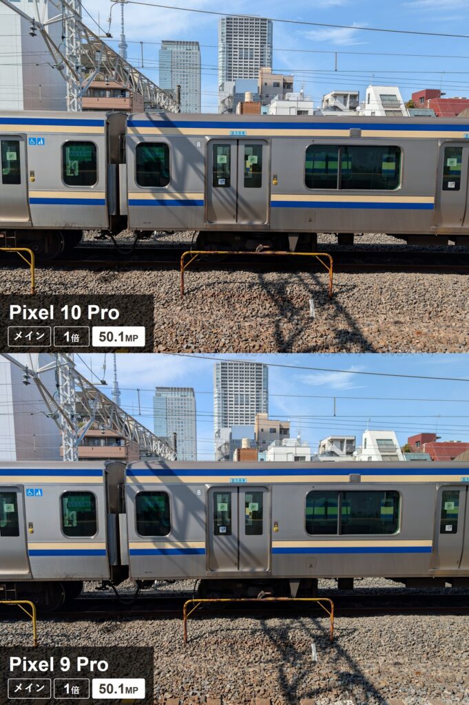 Pixel 10 ProとPixel 9 Proのメインカメラでの高解像度撮影比較。50MPで電車を撮影。12MPと同じで両機種違いがない結果。
