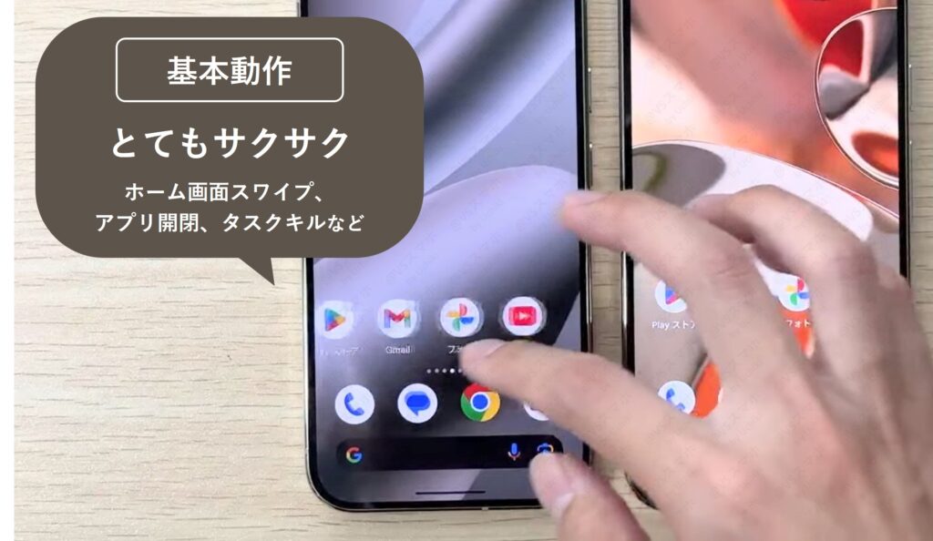Pixel 10 ProとPixel 9 Proの基本動作検証写真。ホーム画面をスワイプしてスクロールの滑らかさや指への追従性を比較している様子