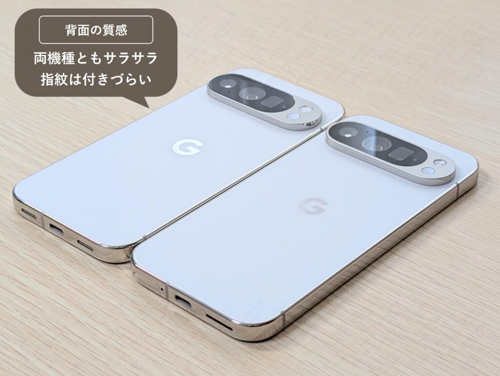 Pixel 10 ProとPixel 9 Proの背面を斜めから撮影した実機写真。はっきりとしたホワイト、フラットな背面、さらさらした質感の外観