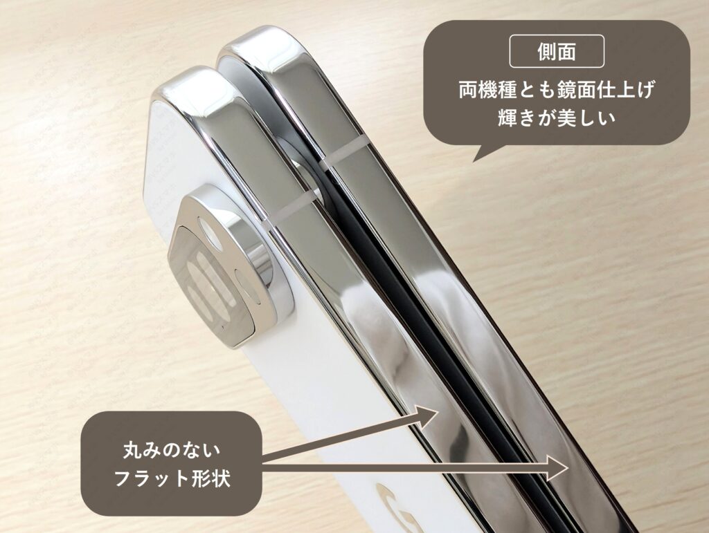 Pixel 10 ProとPixel 9 Pro側面実機写真。背面と異なる鏡面仕上げは両機種共通。フラットなアルミフレーム。