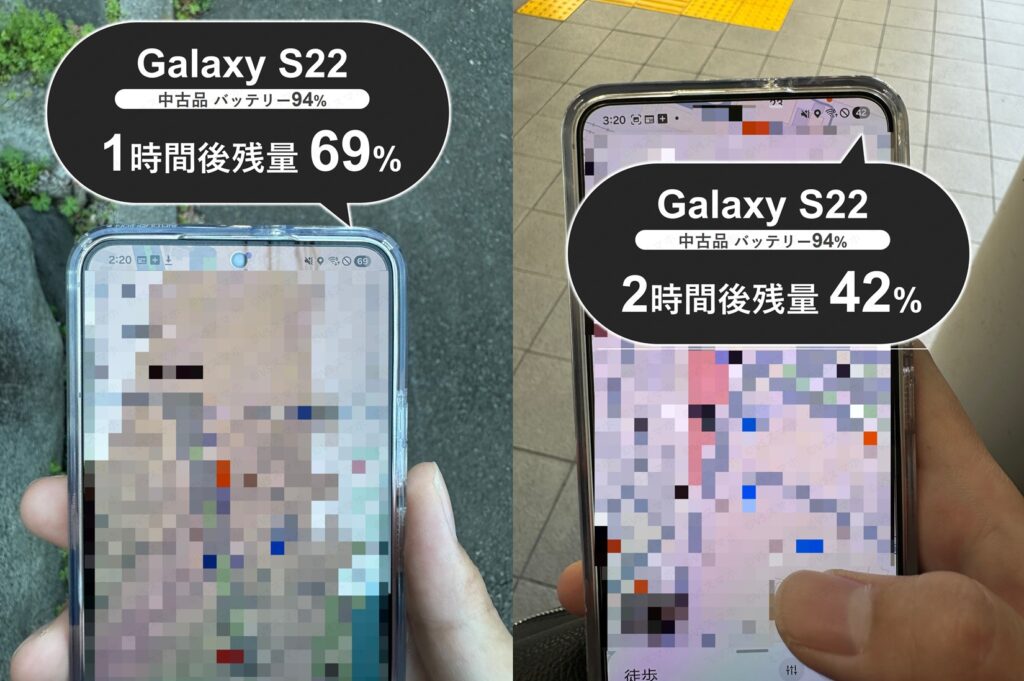 Galaxy S22(中古品バッテリー94%)でGoogleマップのバッテリー持ち検証写真。マップを開きながら2時間歩いた直後の画面。バッテリー残量は42%。
