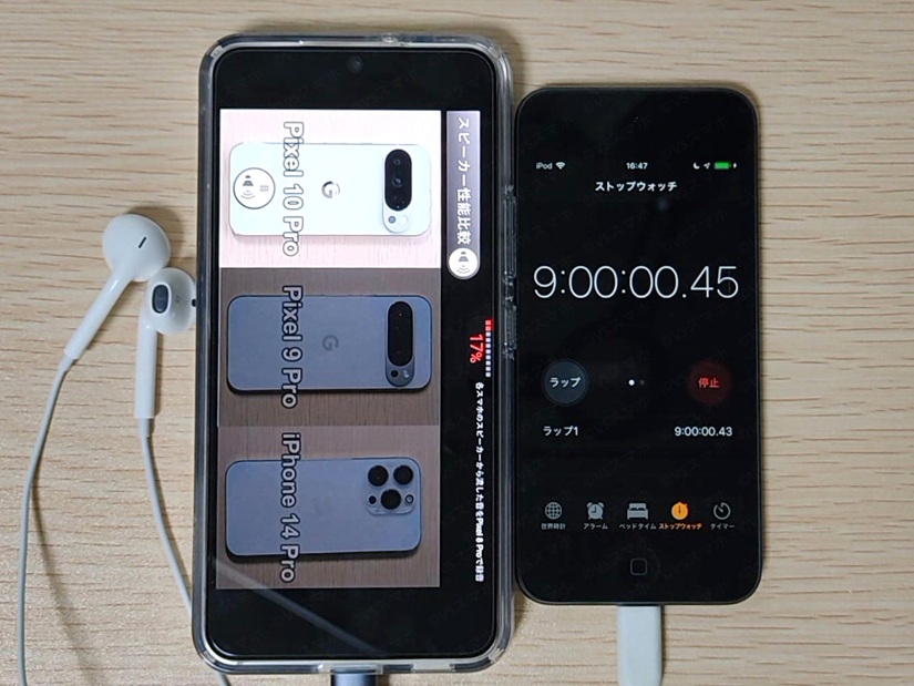 Galaxy S22(中古)でYouTube動画を再生している写真。省電力モードONとOFFでのバッテリー持ちを比較検証する