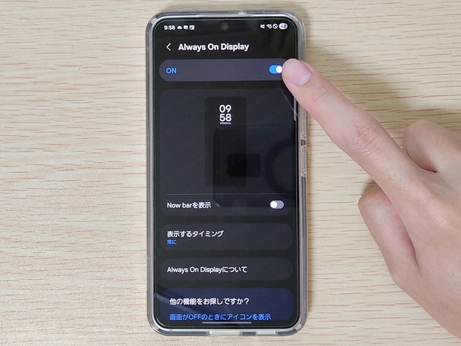 Galaxy S22で設定から常時表示ディスプレイ（Always On Display）をオンオフしている様子