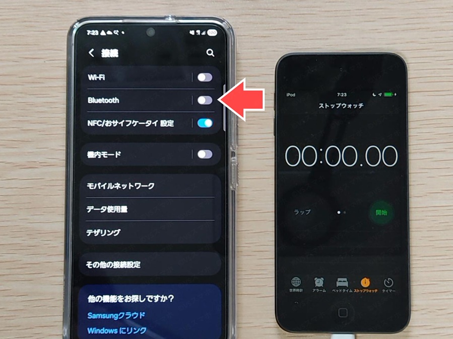 Galaxy S22の設定アプリからBluetooth設定画面を開いている写真