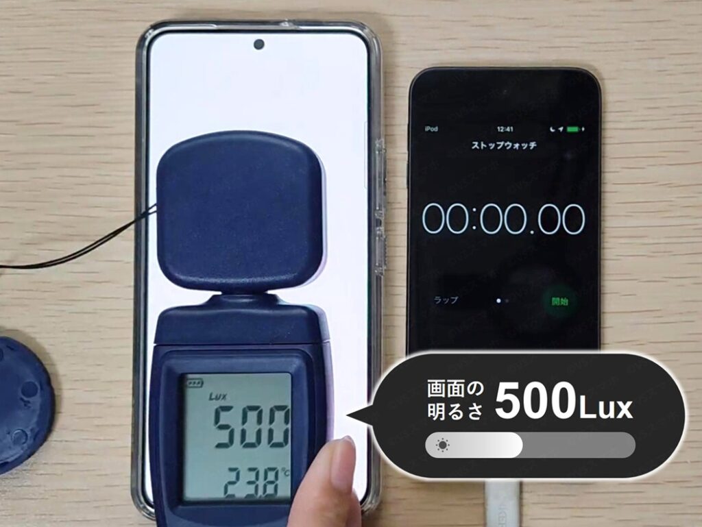 Galaxy S22の画面の明るさを照度計を使って500Lux前後に調整している様子。