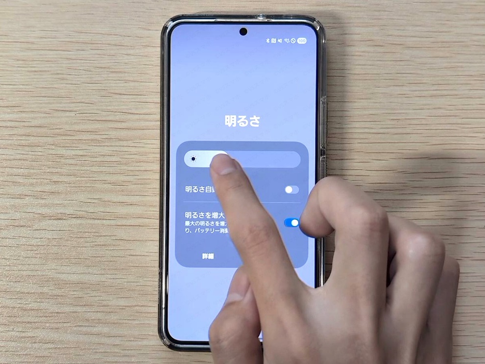 Galaxy S22でクイック設定から画面の明るさを調整している様子