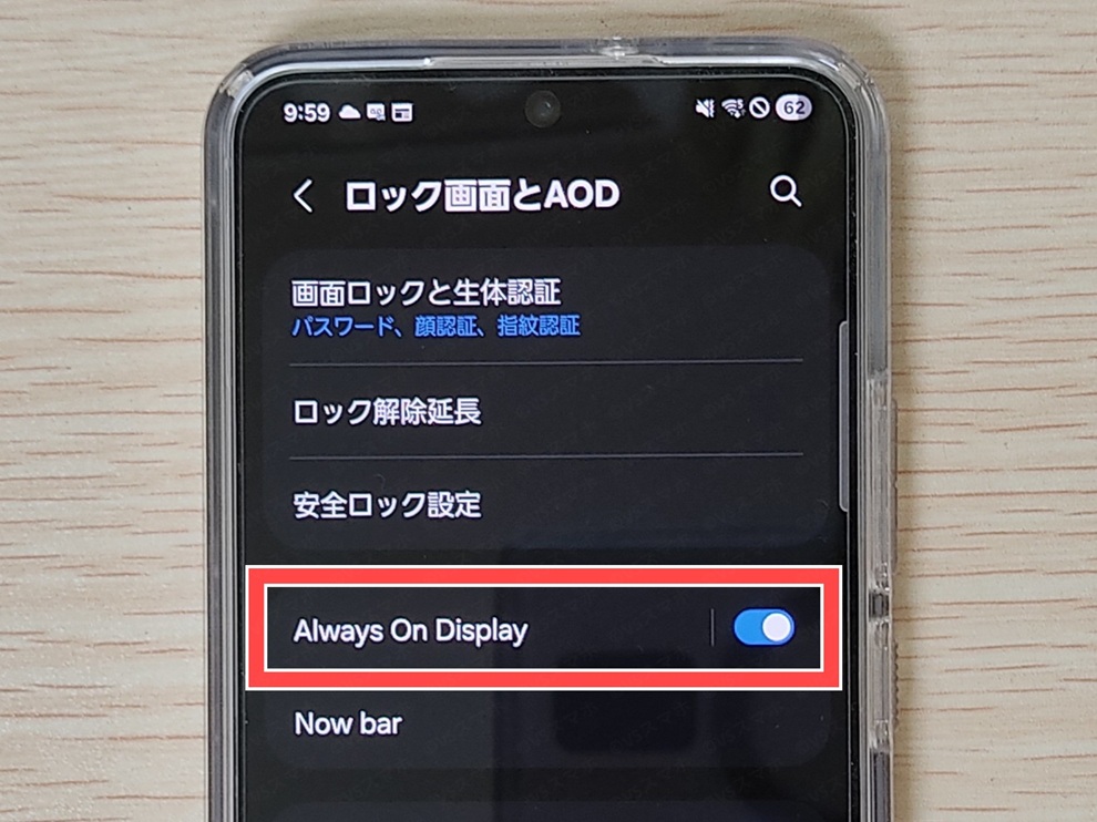Galaxy S22のロック画面とAOD設定画面。ここから常時表示ディスプレイをオンオフできる